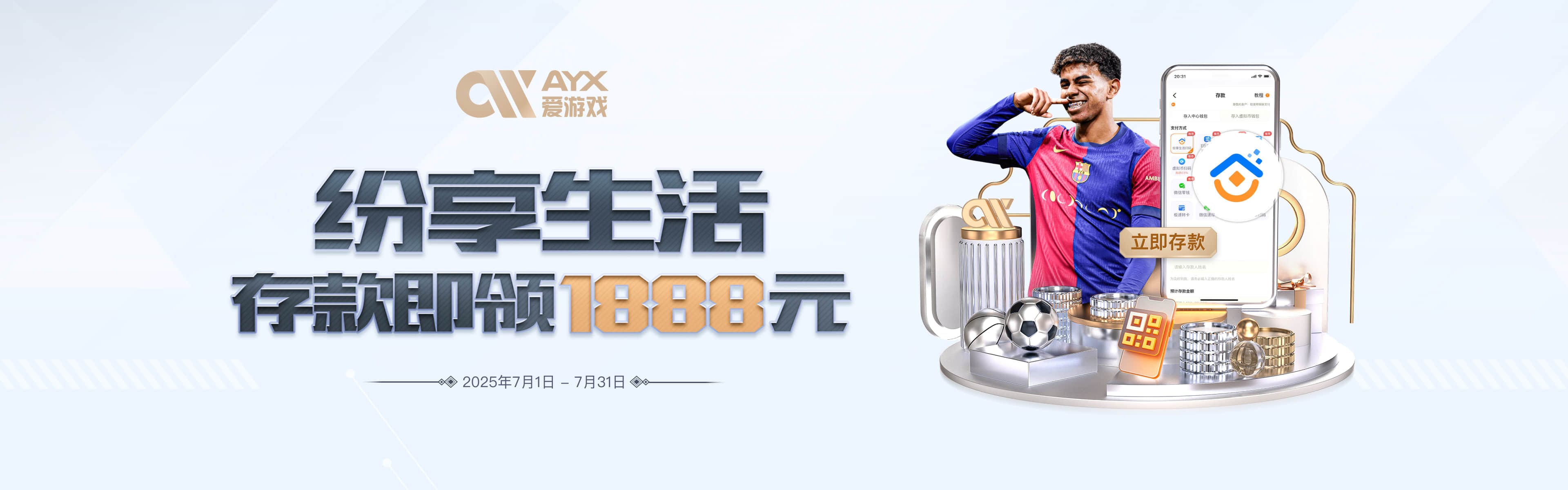 爱游戏(AYX APP)中国官方网站_AYX SPORTS